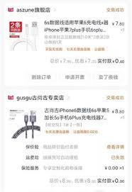 线报猿app如何进行提钱