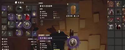 红色沙漠怎么得到风力盾牌