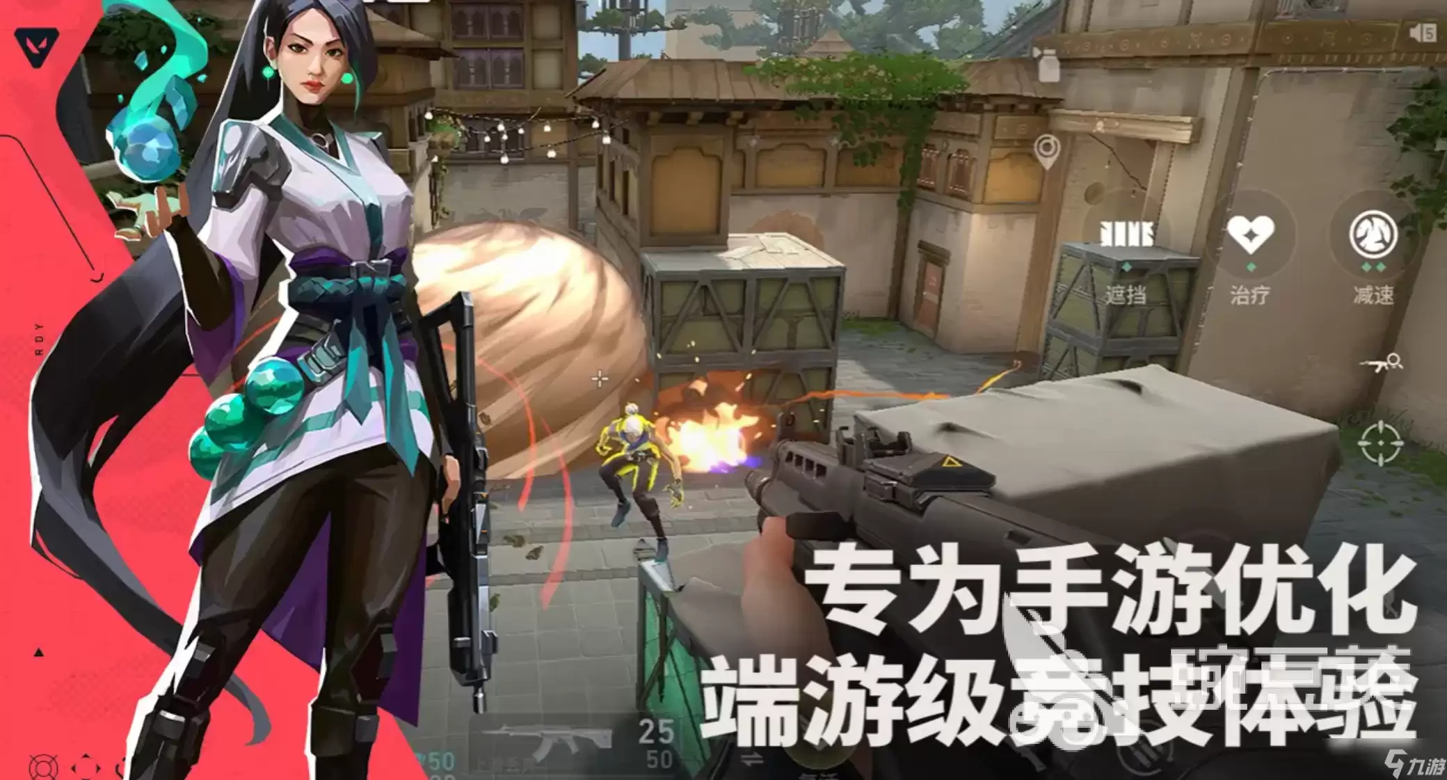 无畏契约手游安卓手机版有单挑吗 无畏契约源能行动单挑怎么开启