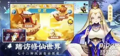 灵武世界开局三选一怎么选-灵武世界开局三选一选哪个好