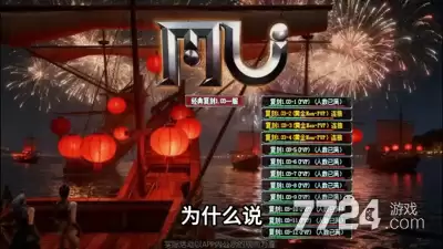 圣剑之刃职业加点推荐-职业最佳加点方案