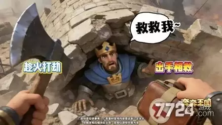 奔奔王国礼包码微信版10个 隐藏礼包最新一览表