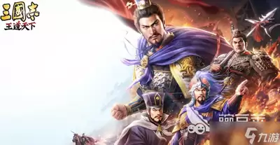 三国志王道天下城池建设布局思路详解-三国志王道天下城池建设布局攻略