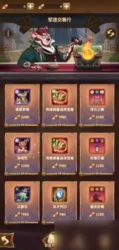 远征公会全职业武器技能都有哪些-远征公会全职业武器技能详细介绍