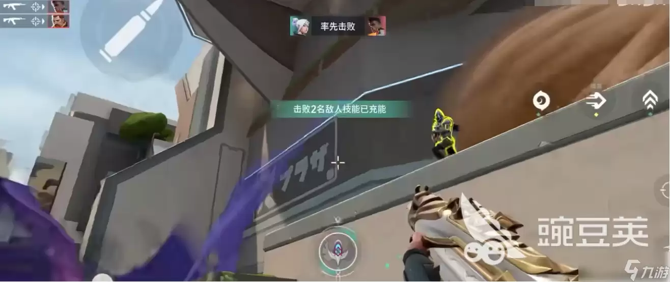 无畏契约手游安卓手机版布局 无畏契约源能行动战术布局详析