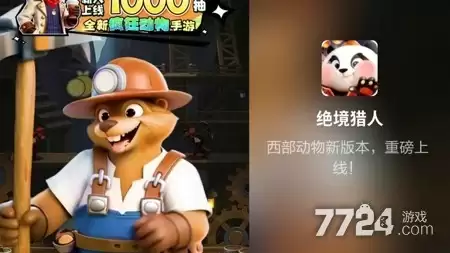 绝境猎人小程序礼包码大全：最新兑换码领取
