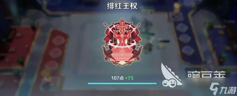 崩坏因缘精灵绯红王权玩法分享 崩坏因缘精灵手游安卓手机版绯红王权玩法技巧