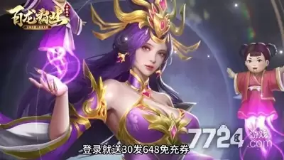 百龙霸业神魔推荐组合 版本最强阵容搭配