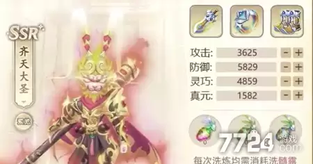 魔灵纪元冲榜顺序攻略 冲榜活动总汇