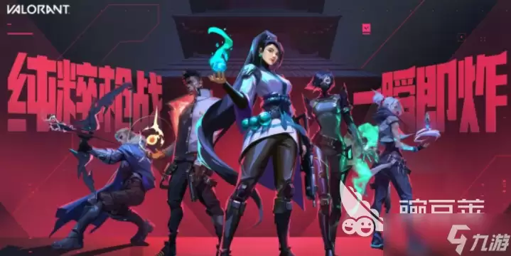 无畏契约手游安卓手机版评测 无畏契约源能行动好玩吗