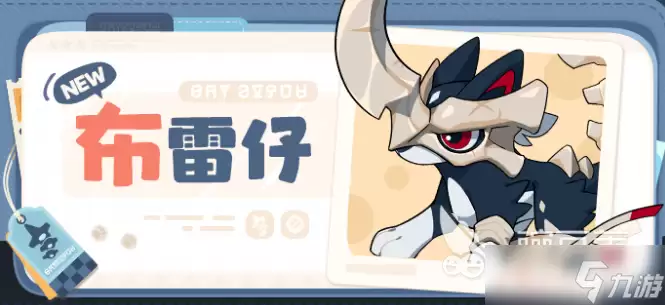 崩坏因缘精灵布雷仔玩法心得 崩坏因缘精灵手游安卓手机版布雷仔玩法攻略