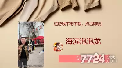 海滨泡泡龙最新激活码—全部礼包兑换码免费领取