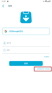 uptodown怎么使用
