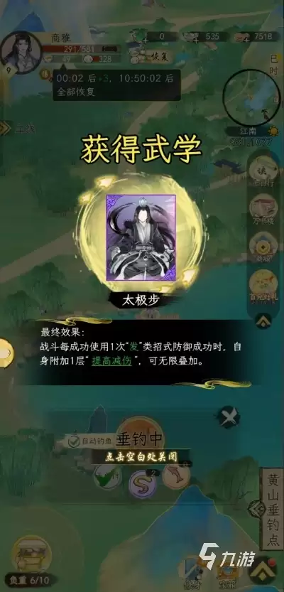 华夏千秋武学品质有几种 华夏千秋武学品质全览