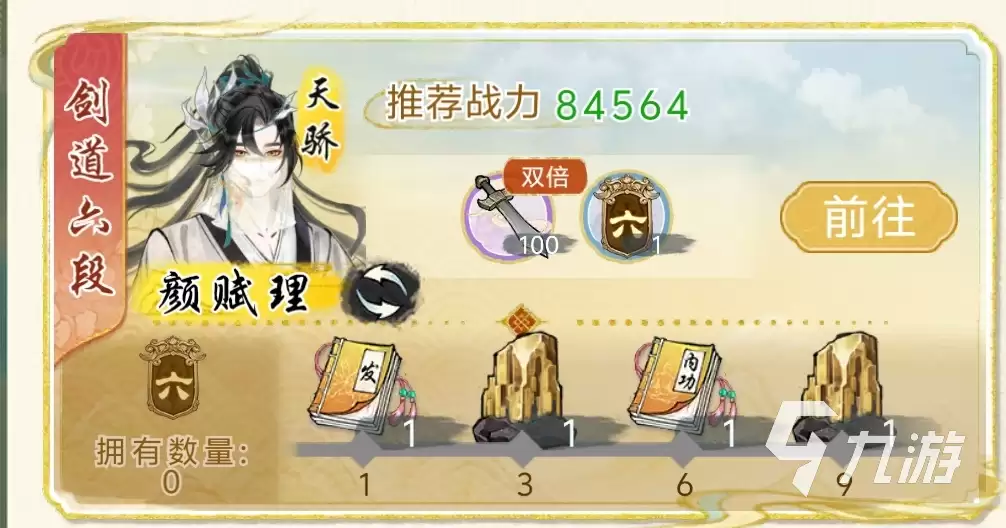 华夏千秋武学有什么 华夏千秋武学推荐