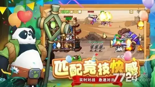 2026通用礼包码大全—对战精灵兑换码最新有效