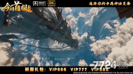 仙语星辰无限仙玉版下载-最新无限内购下载