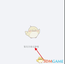 kk直播如何保存观看记录