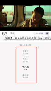 猫放时光app如何注册账号