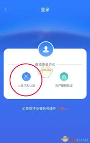 龙江人社如何解除挂失