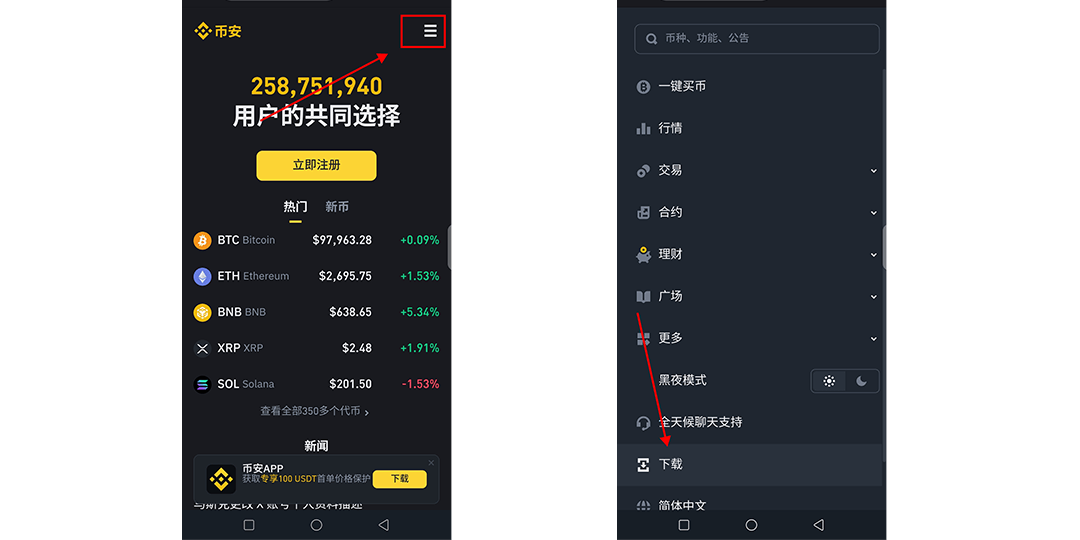 币安binance注册全流程详解-2FA两步验证实战指南2026