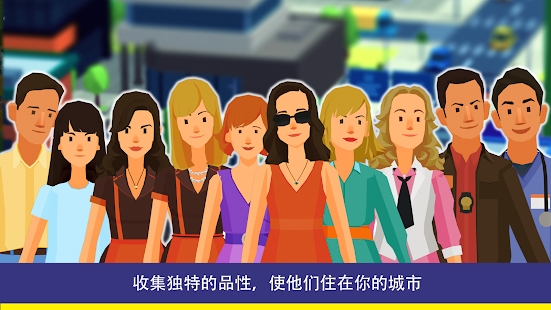 PAC建设城市 1