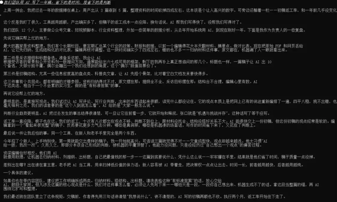 GLM-5.2 实测 – 代码生成能力跻身全球第一梯队