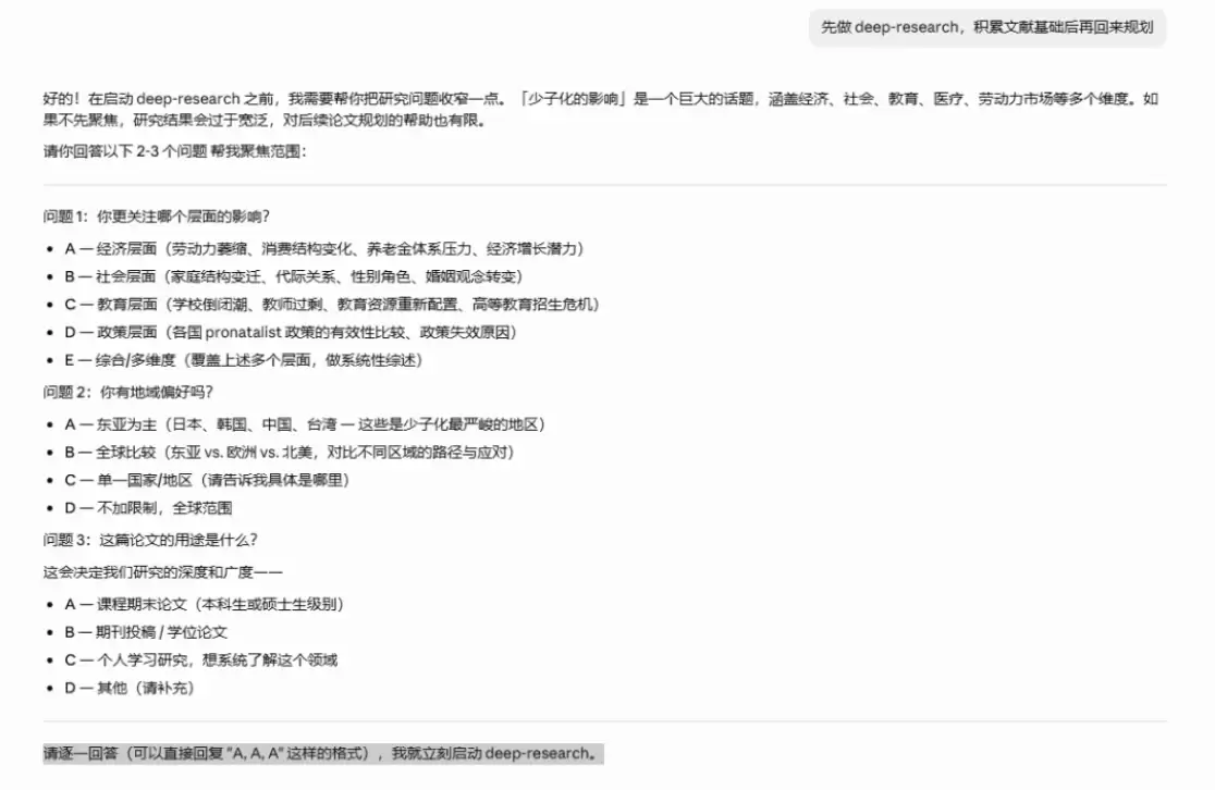 Claude Code学术研究技能包ARS,覆盖论文写作全流程