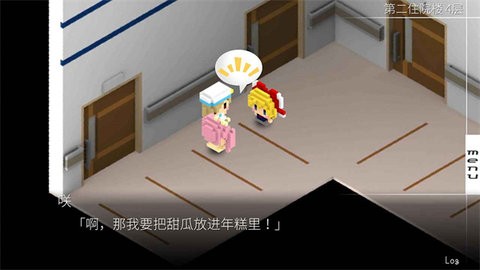 我在七年后等你 2