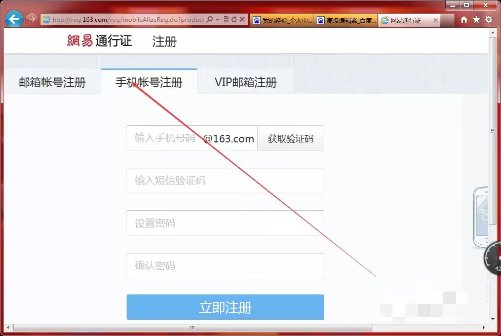 梦幻西游如何注册帐号2026年