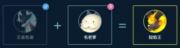《幻兽帕鲁》1.0正式版前期工作帕鲁配种攻略
