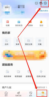 如何注销ccb建融家园