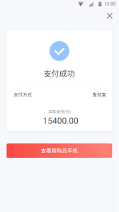 红手指专业版