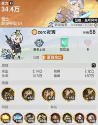 杖剑传说萌新如何搭配术士技能