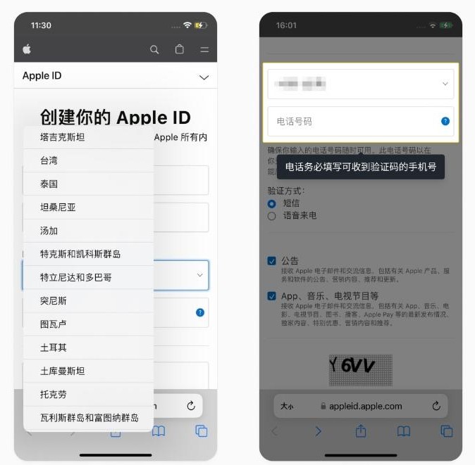 苹果手机下载Binance全教程-Binance官网ios下载终极指南