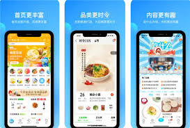 盒马鲜生app如何修改用户名
