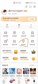 本地短视频号如何盈利