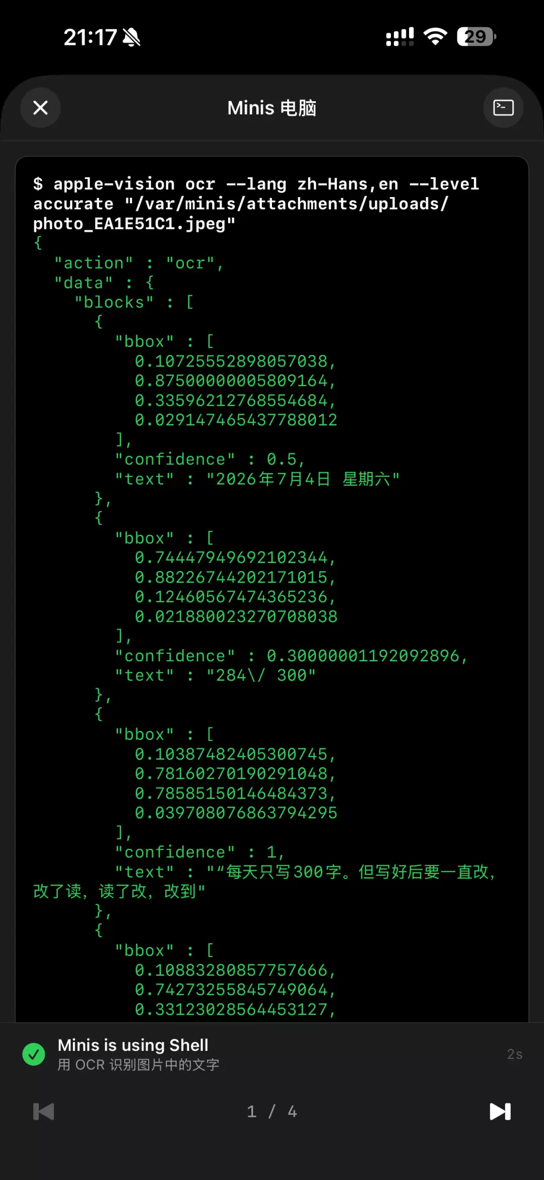 Minis：确实的随身 Agent