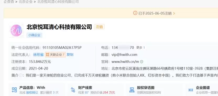 从无人问津到风投女王出手：AI盘活了这个超冷门赛道？