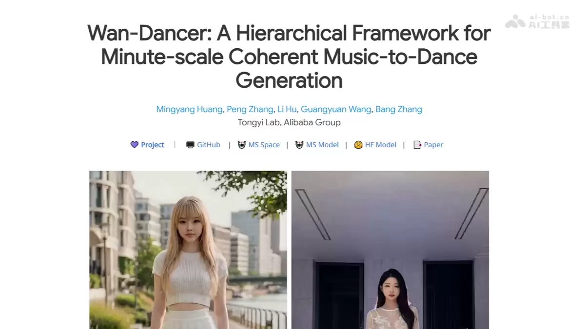 Wan-Dancer - 阿里通义开源的人像舞蹈视频生成模型
