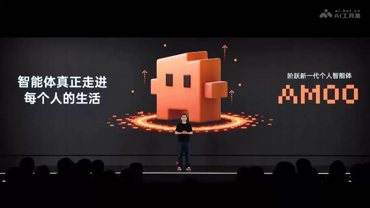StepAmoo - 阶跃星辰发布的新一代个人智能体