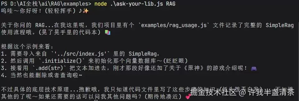 基于Ollama - Vectra - MCP从零搭建本地RAG知识库的实现步骤