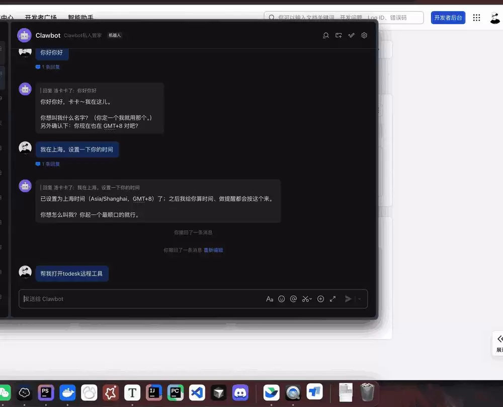 Clawdbot目前没有商业价值:但给鸡肋的AI PC们上了一课