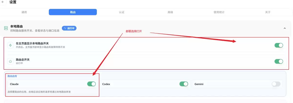 Opencode Go接入Claude Code的实施步骤