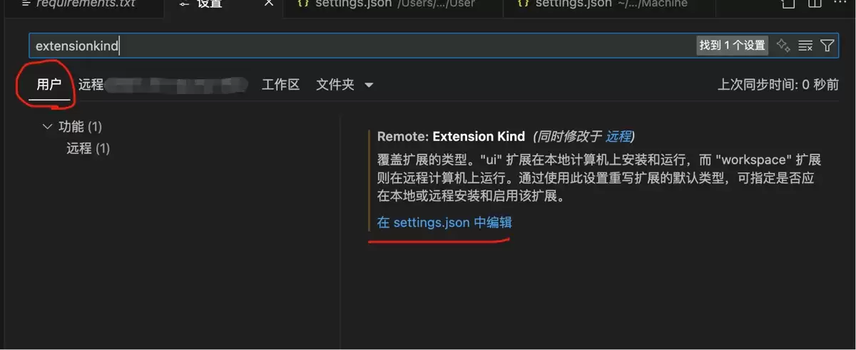 VsCode远程Copilot无法调用Claude Agent的解决方案