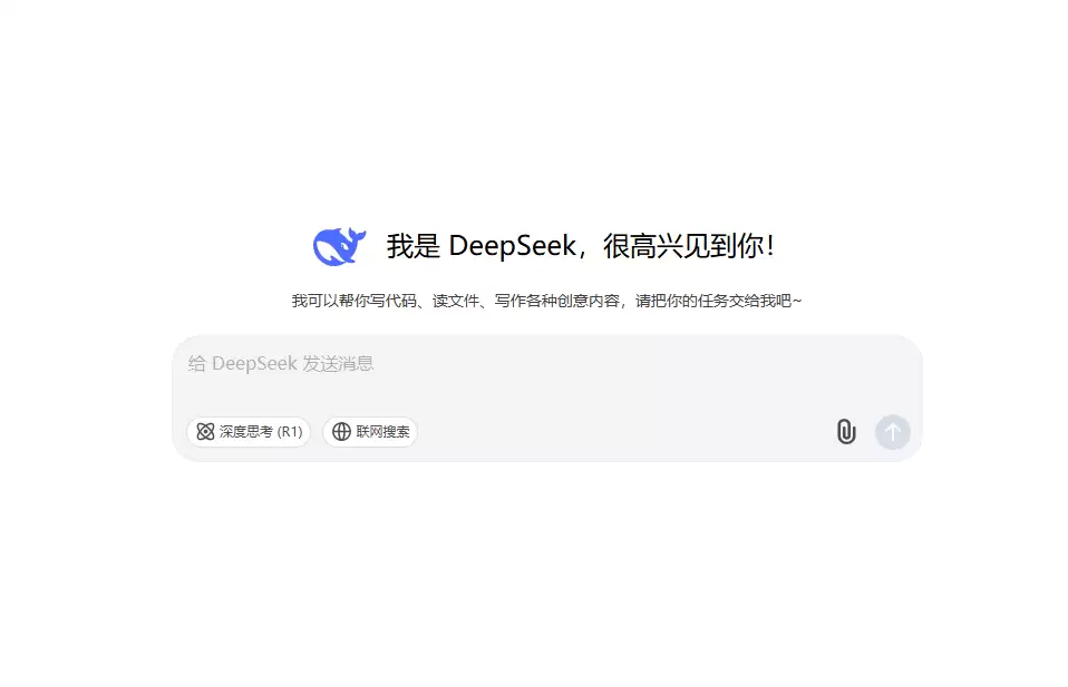 如何使用 DeepSeek 生成商务谈判话术