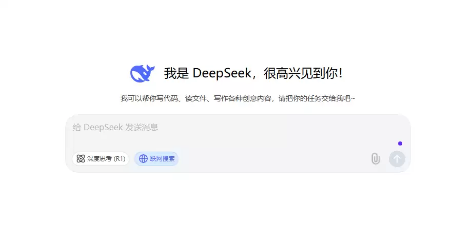 如何借助 DeepSeek 快速起草高质量商务合作邮件