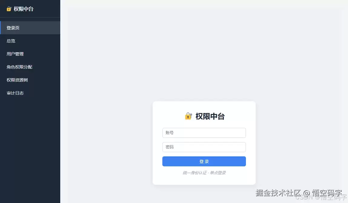 别再手搓CRUD了：用飞算JavaAI的工程流水线助力高效开发