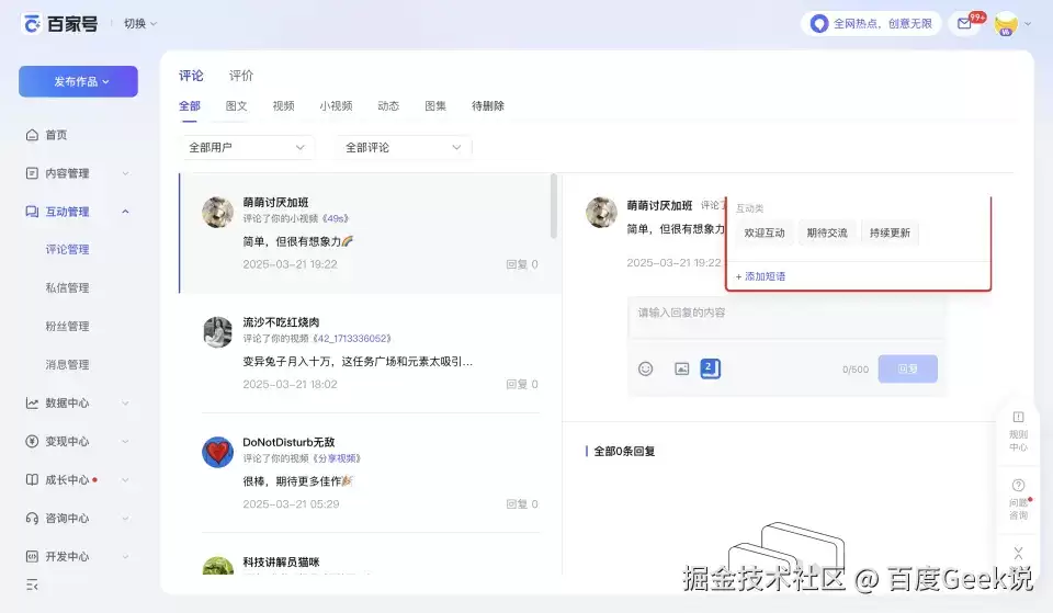 让 Agent 按工程标准交付：AI Coding 环境下的质量关卡实践