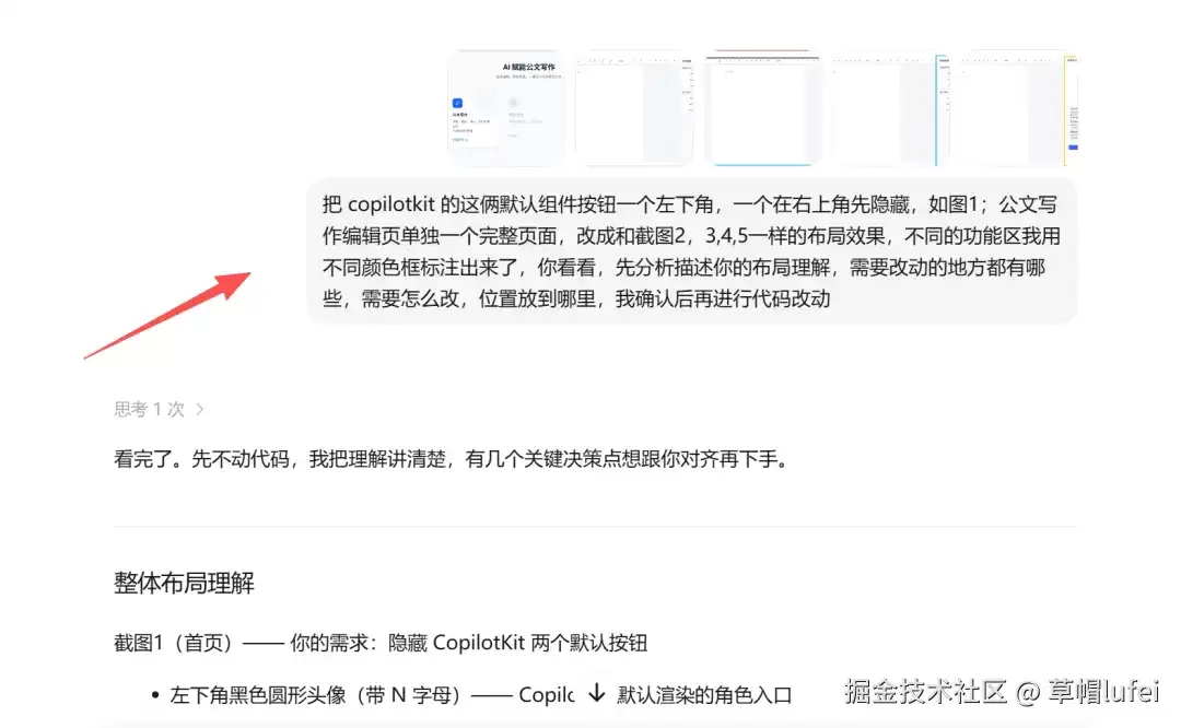 低成本AI可靠完成长任务：便宜模型加多AI协作加定时器自动化实战